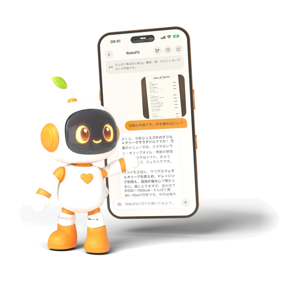 レストランのメニューから何を注文するかについてのチャットを表示したスマートフォンと RoboFit