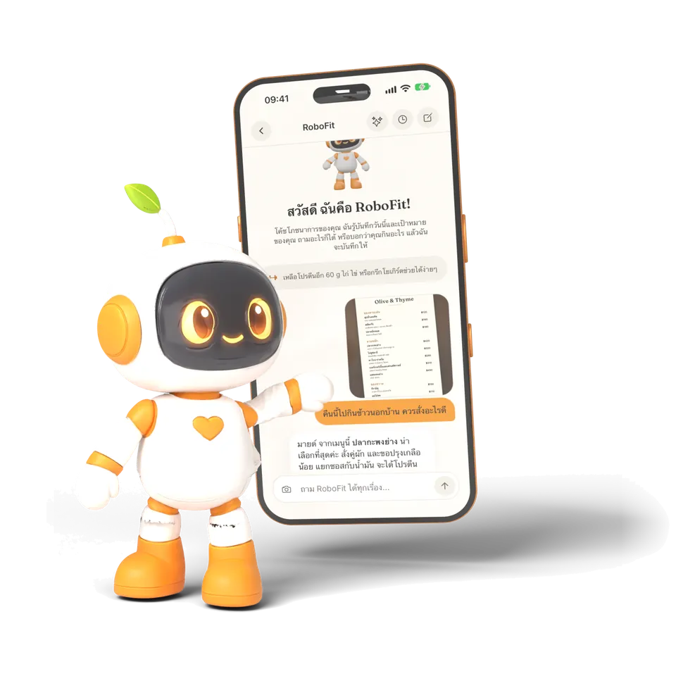 RoboFit ยืนข้างโทรศัพท์ที่แสดงแชตว่าควรสั่งอะไรจากเมนูร้านอาหาร