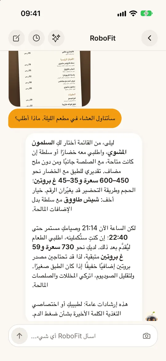 شاشة من تطبيق FitZen: أرِ RoboFit أي صورة