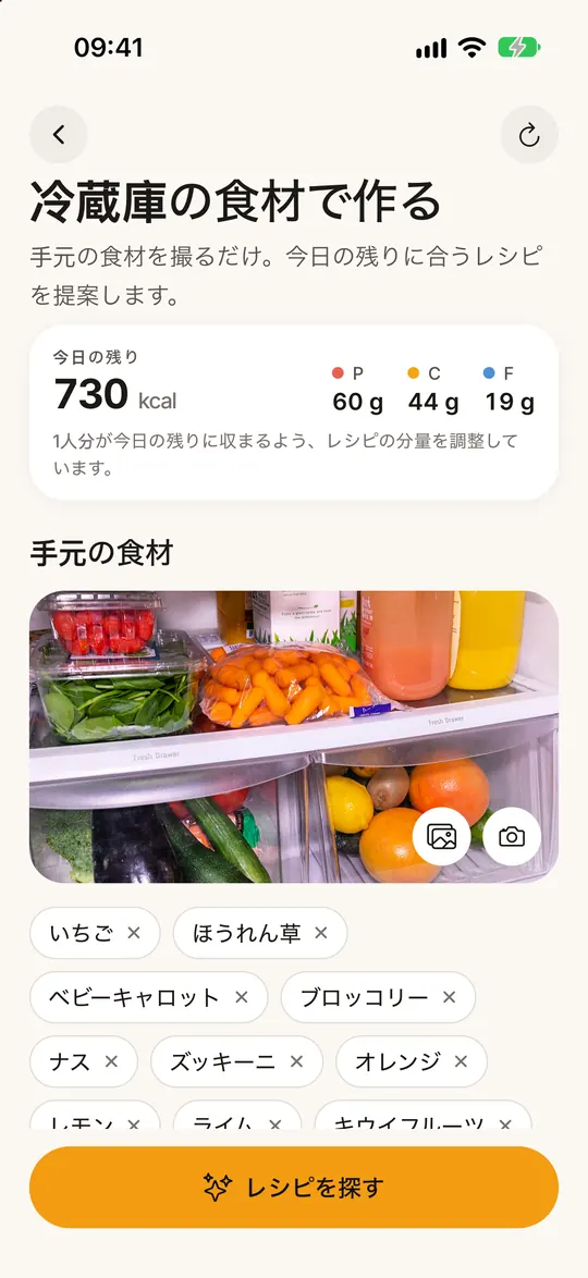 FitZen アプリの画面：冷蔵庫→ヘルシーレシピ